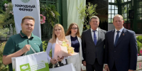 Белгородский государственный аграрный университет вошёл в число победителей в V Национальном органическом конкурсе. - Администрация Белгородского района