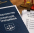 В прокуратуре области обсудили вопросы безопасной эксплуатации аттракционов и детских площадок - Министерство сельского хозяйства