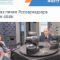 GL.jpg - Управление образования