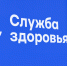 Пять крупных объектов здравоохранения Республики Крым будут капитально отремонтированы - Глава Республики Крым