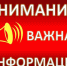 ОМС. - Город Ровеньки