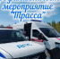 Госавтоинспекторы Югры усиливают контроль на загородных автодорогах - Городское поселение Октябрьское