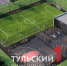 На строительство фиджитал-центра в Туле потратят больше 134 млн рублей - ТК Первый Тульский