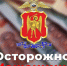 JPG Файл - МВД по ДНР