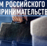 img - ЛДПР