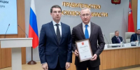 Владимир Путин наградил Калужскую область благодарностью за развитие жилищного строительства - NgRegion.Ru