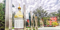 Комфортная городская среда в центре внимания - ProReutov.Ru