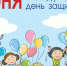 . - Межрайонный медицинский центр