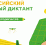 фывапр - Известия Мордовии