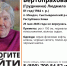 24 добровольца "ЛизаАлерт" искали ночью пропавшую в лесу в Сыктывдинском районе 83-летнюю пенсионерку - ИА Комиинформ