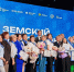 В Москве наградили лучших российских земских почтальонов - ИА Общественная служба новостей