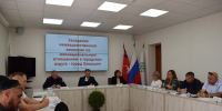 Заседание межведомственной комиссии по межнациональным отношениям в городском округе – город Камышин - Администрация г. Камышин