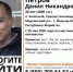 В Марий Эл ищут 26-летнего мужчину - Марийская правда