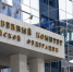 Бастрыкин поручил доложить по уголовному делу о ненадлежащей транспортной инфраструктуре в д. Новое Лепьево Мордовии - Pg13.Ru