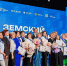 Лучших земских почтальонов России поздравили в Москве - Газета Репортёр