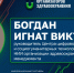 Цифровые нейросотрудники: коллеги, партнеры или конкуренты? - НИИ организации здравоохранения и медицинского менеджмента