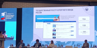 Главный внештатный специалист Минздрава РК принял участие в конгрессе по курортологии - Минздрав Крыма