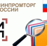Изображение без описания. - Министерство промышленности, новых технологий и природных ресурсов