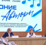 Автор из Краснодарского края стала победителем конкурса песенной поэзии Общества «Знание» - Кубанские Новости