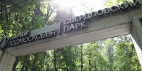 Партия «Единая Россия» городского округа Лосино-Петровский реализует наказы жителей в сфере благоустройства - Городской округ Лосино-Петровский