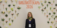 На Вологодчине выбрали Лучшего библиотекаря области - Правительство Вологодской области