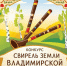 news - Институт развития образования им. Л.И. Новиковой