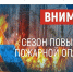 Нажмите для просмотра в полном размере... - Администрация Целинного района