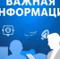Правила дорожного движения  для средств индивидуальной мобильности - Кашарский район