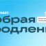 VK проведет благотворительный стрим для детей на длительном лечении - Телерадиокомпания Ника