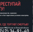 Липчанам рассказали о том, где можно получить помощь в борьбе с наркотиками - Город Липецк