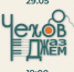 1-jBhxIkRsrL35gtb2qiDb1QTIOWrPJEYYx3ZkrfqJLpmd5r7K4dDPdsH0I51QO6E-b73ul6jHTvNC1E - Управление культуры и туризма