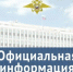 Описание для слабовидящих - Ковдорский район