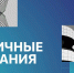 Публичные слушания 10 июня: место, время, приём замечаний - Администрация Калининского района