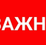 Извещение  о возможном предоставлении в безвозмездное пользование земельного участка. - Сокольский муниципальный округ