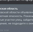 Фото к материалу: В Ростовской области вечером 27 мая объявили беспилотную опасность - DonDay.Ru