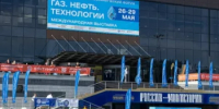 Нияз Фазылов принял участие в панельной дискуссии на Нефтегазохимическом форуме в Уфе - Минэкологии РБ