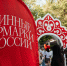 Более 15 тысяч гостей посетили винную ярмарку в Ростове-на-Дону - Администрация Ростовской области