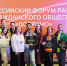 Участники форума «Добрино» в Югре смогут получить гранты Росмолодёжи до 1,5 млн рублей - РИЦ Югра
