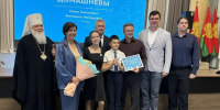 Семье Домашневых присуждена ежегодна областная премия лучшим многодетным семьям Липецкой области - ЛГТУ