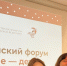 Кирилловские музейщики – в числе лучших на Всероссийском форуме в Карелии! - Кирилло-Белозерский музей-заповедник