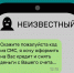В Курске водитель такси лишился 25 тысяч рублей из-за SMS‑кода - Городские Известия