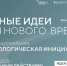 25.jpg - Департамент энергетики и тарифов
