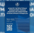 Союз писателей России запускает Конкурс литературных инициатив - Правительство КБР