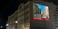 В День рождения Санкт‑Петербург украсят картины художников-авангардистов - Комитет по градостроительству