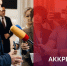 Открыта аккредитация СМИ на XVI Чебоксарский экономический форум - Министерство экономического развития и имущественных отношений