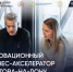 В Ростове-на-Дону открыт приём заявок в Инновационный бизнес-акселератор - ЮФУ