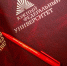 «СёрчИнформ» и Южный федеральный университет заключили соглашение о партнерстве - ЮФУ