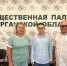 В Общественной палате Курганской области состоялась продуктивная встреча - Общественная палата