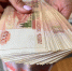 Саратовцам назвали период учета доходов для получения единого пособия - Общественное мнение