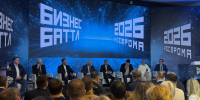 В Костромской области официально открыт конкурс стартапов «Бизнес Баттл» - Администрация области